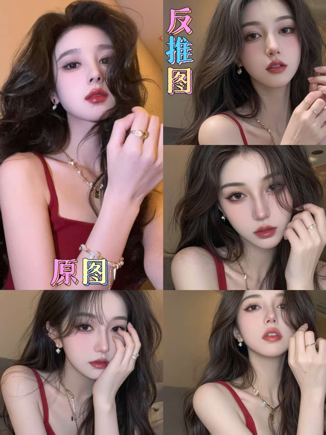洗图反推